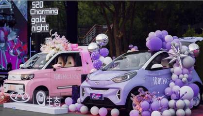 奇瑞新能源 以降價策略驅動銷量回升，小車市場的戰略眼光與競爭力展現