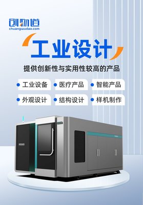 物道科技 以電腦圖文設(shè)計(jì)重塑數(shù)字視覺(jué)美學(xué)