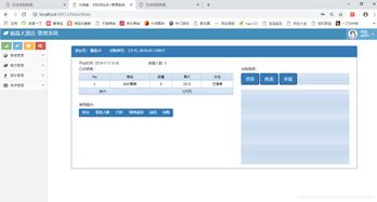 酒店管理開發(fā) 構(gòu)建高效運營體系的關(guān)鍵