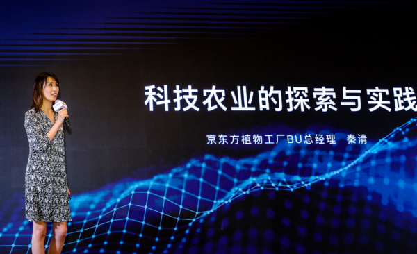 舌尖上的AI 京東方攜手大腦發(fā)力農(nóng)業(yè)智能化